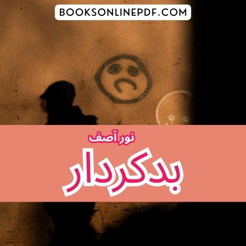 Badkirdar by Noor Asif