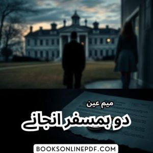 Do Humsafar Anjany Novel By Meem Ain Complete PDF 1 Do Humsafar Anjany Novel By Meem Ain