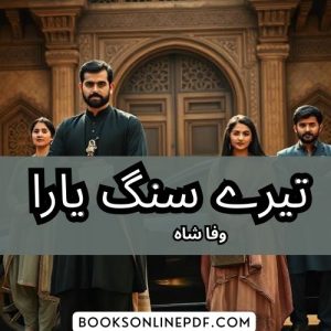 Tere Sang Yara Novel By Wafa Shah
